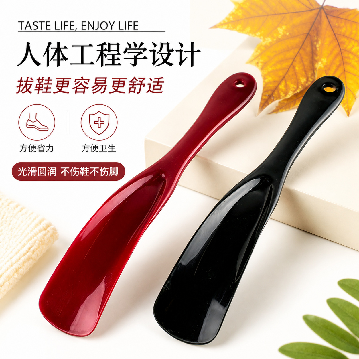 Small and portable shoehorn for home use, long handle, suitable for pregnant women, popular shoe-wearing tool, plastic shoe puller.