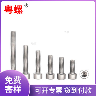 ⁺Ͻ�TA2Ӣ�����Ʊ��^�������ݽz���ˈA���^���UNC/UNF��˨