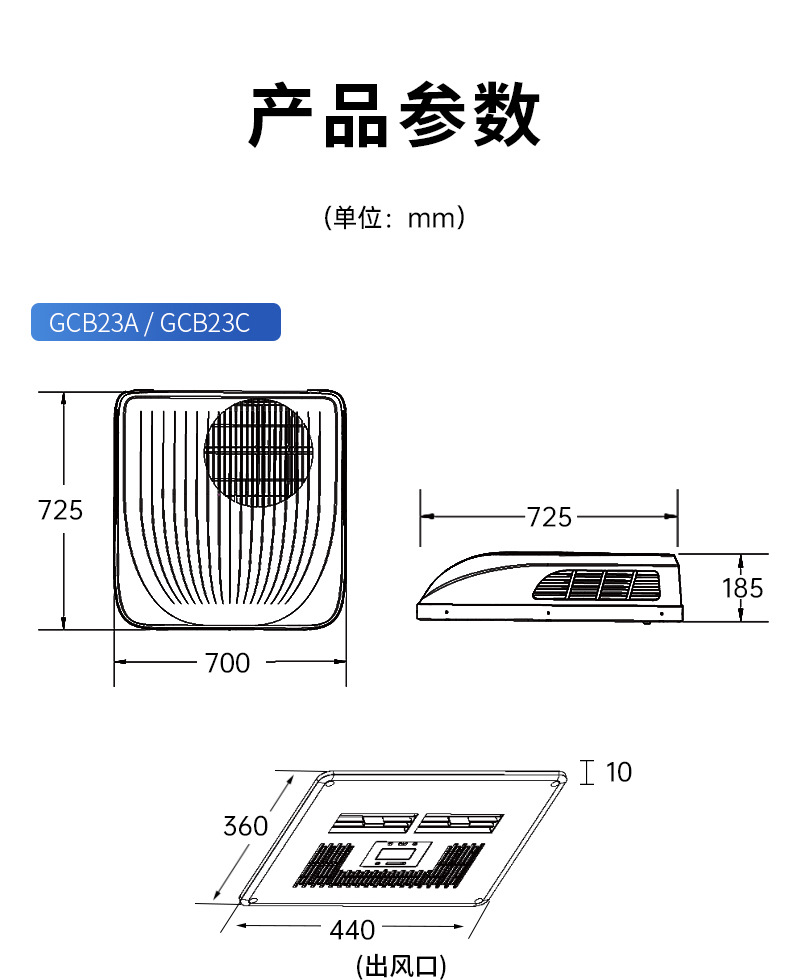 Gugu Rv Air Conditioner Top-Mounted All-In-One Pickup Truck Trailer 12V/48V Variable Frequency Compressor Refrigeration Parking Air Conditioner