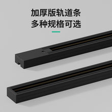 两线轨道条LED1米1.5米2米服装店加厚铝材导轨式吊杆铜芯导轨条