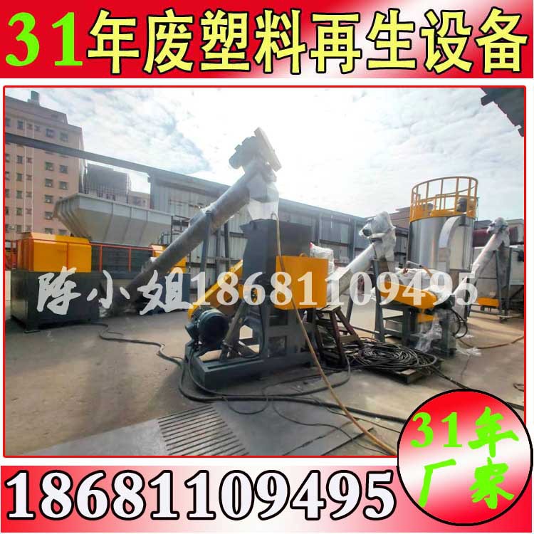 牛奶瓶 洗发瓶 沐浴瓶 洗洁精瓶硬片回收破碎清洗生产线