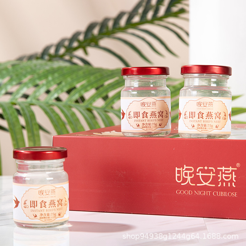 おやすみ燕75g * 15% * 6本のインスタント燕窩礼箱妊婦燕窩卸売り代理滋補贈答|undefined
