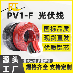 TUV�J�C��a�~о�����|�� ���˼t��PV1-F̫��ܹ��ֱ����|��
