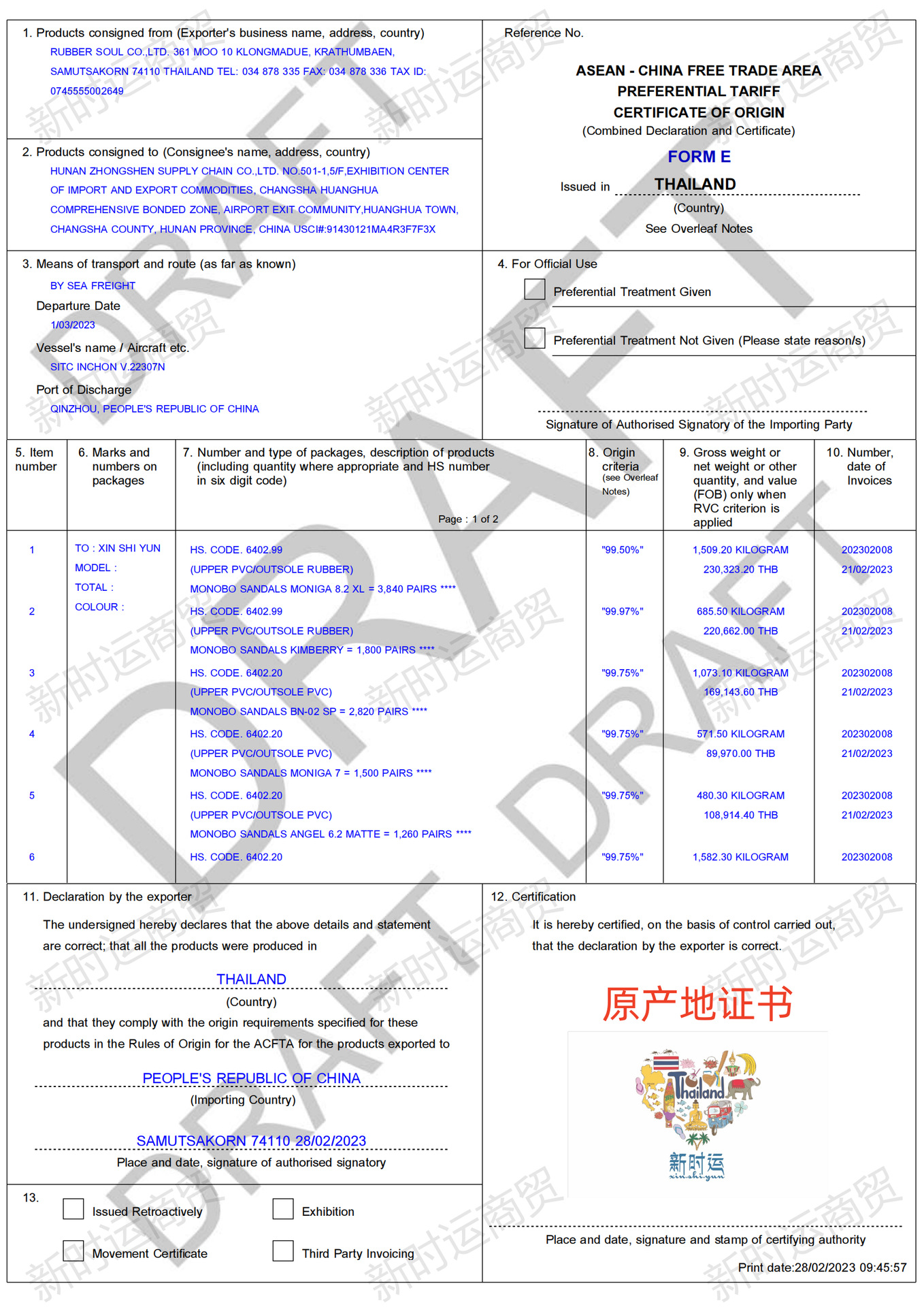 be6fe36027d8b78a0d6503cbc200fc