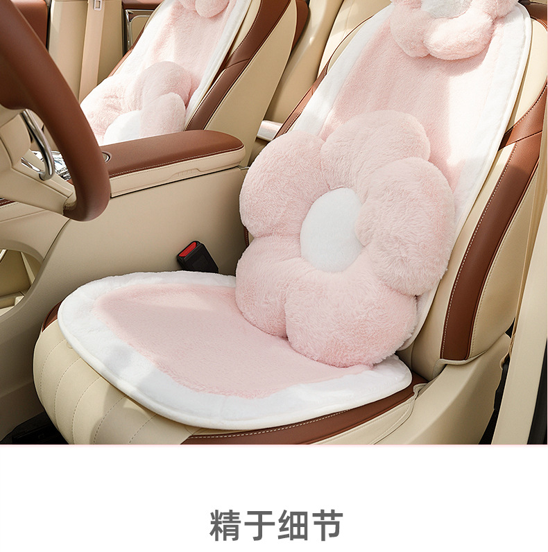 Four Seasons universal car headrest plush soft and comfortable car neck pillow pillow cute flower car lumbar support