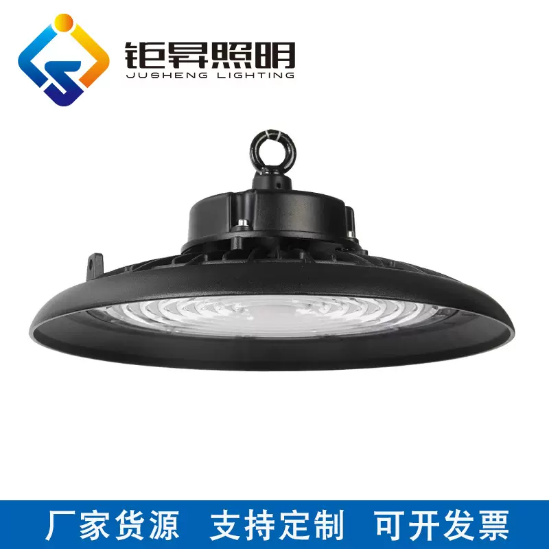 UFO工矿灯厂房车间仓库工厂吊灯球馆体育馆室内照明灯LED天棚灯