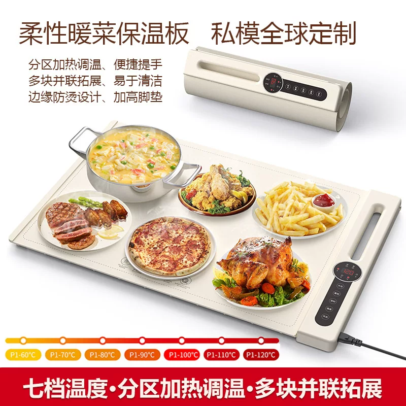 诺比克 Silicone thermos for home use, Amazon