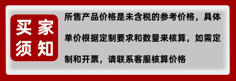 O1CN01i6WpD21ZxaQ4C54x2_!!2216