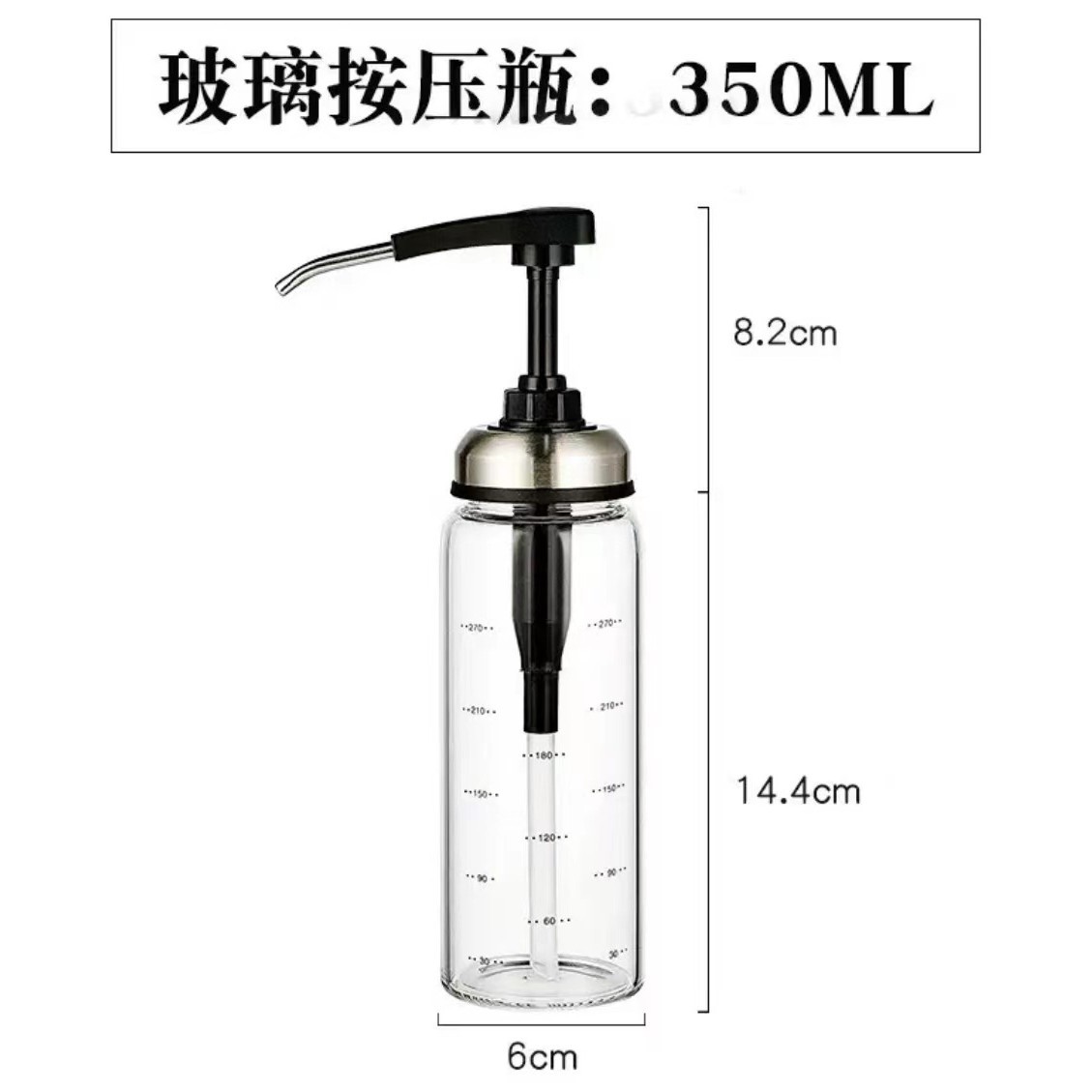 프레스 연료 소비 병 350ml