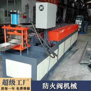 佛山市特瑞鑫机械 防火阀机 防火阀设备 防火阀生产设备厂家供应