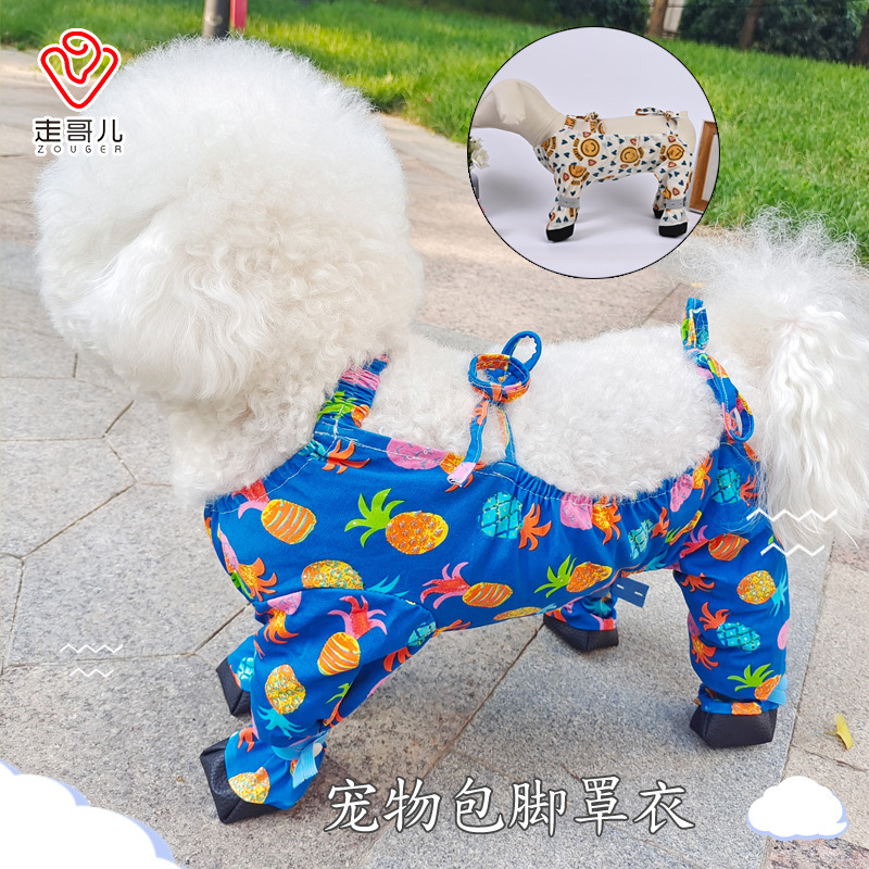 Dog dust-proof leg cover backless coverall pet all-inclusive four-leg jumpsuit small and medium dog teddy bear four seasons clothes Dog dust-proof leg cover backless coverall pet all-inclusive four-leg jumpsuit small and medium dog teddy bear four seasons clothes