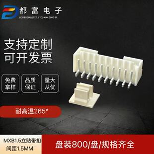 Molex-MXB1.5mm���N���i������� Wafer�͸ߜ��B����ĸ��2P-3P-12