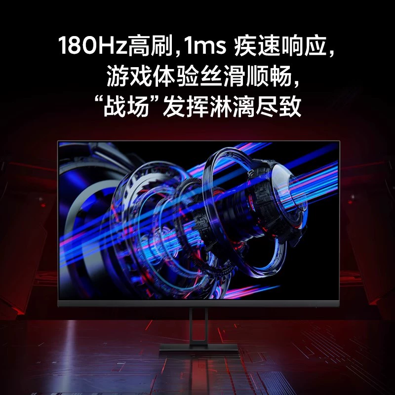 Игровой LCD-монитор (Redmi) G27, 27″, варианты 180–240 Гц, время отклика 1 мс, полноэкранный дисплей