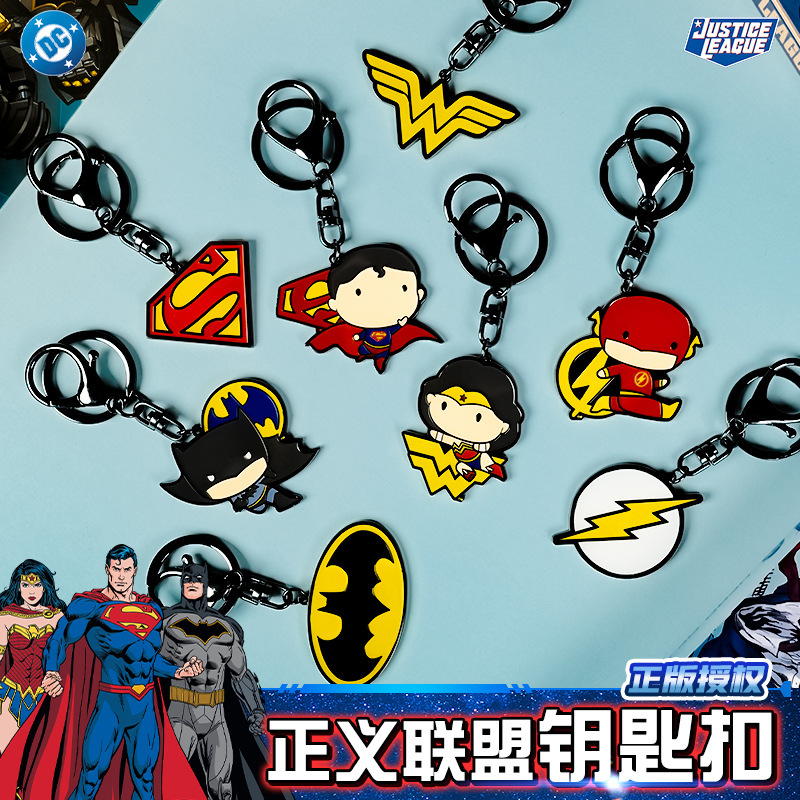 Authentic Dc Hero Series Superman Keychain Spider-Man Batman Metal Bag Pendant Millet Peripheral Wholesale