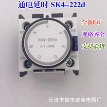 天水二一三空气延时头SK4-220d SK4-222d 224d 320d 322d 324d