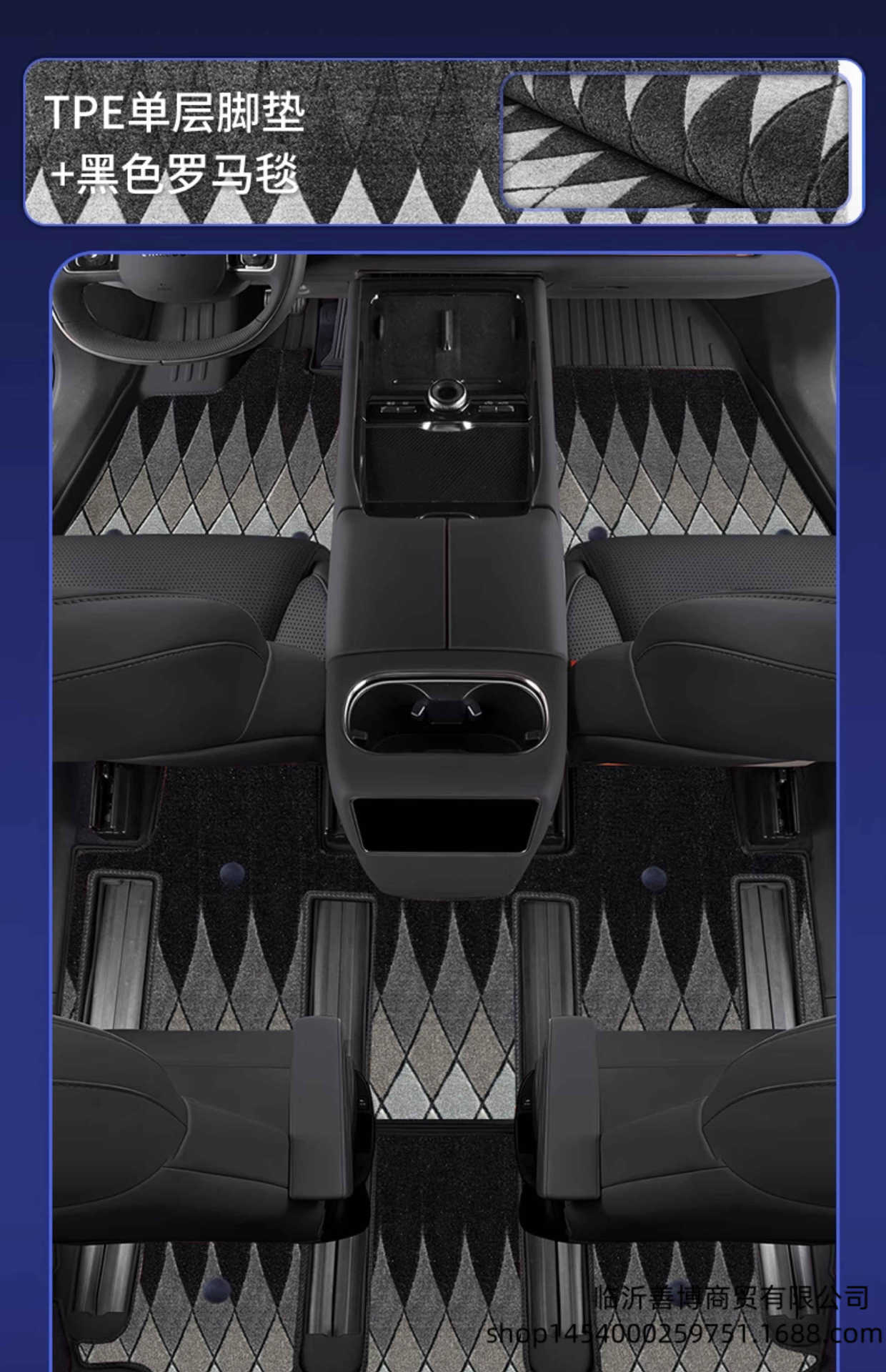 Suitable for Lynk & Co 900, full-coverage 25-model car interior modification accessories, TPE car floor mats