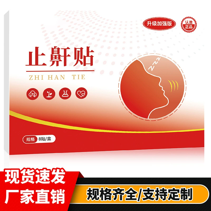 Встряхните всплыли в гонконгской аптеке