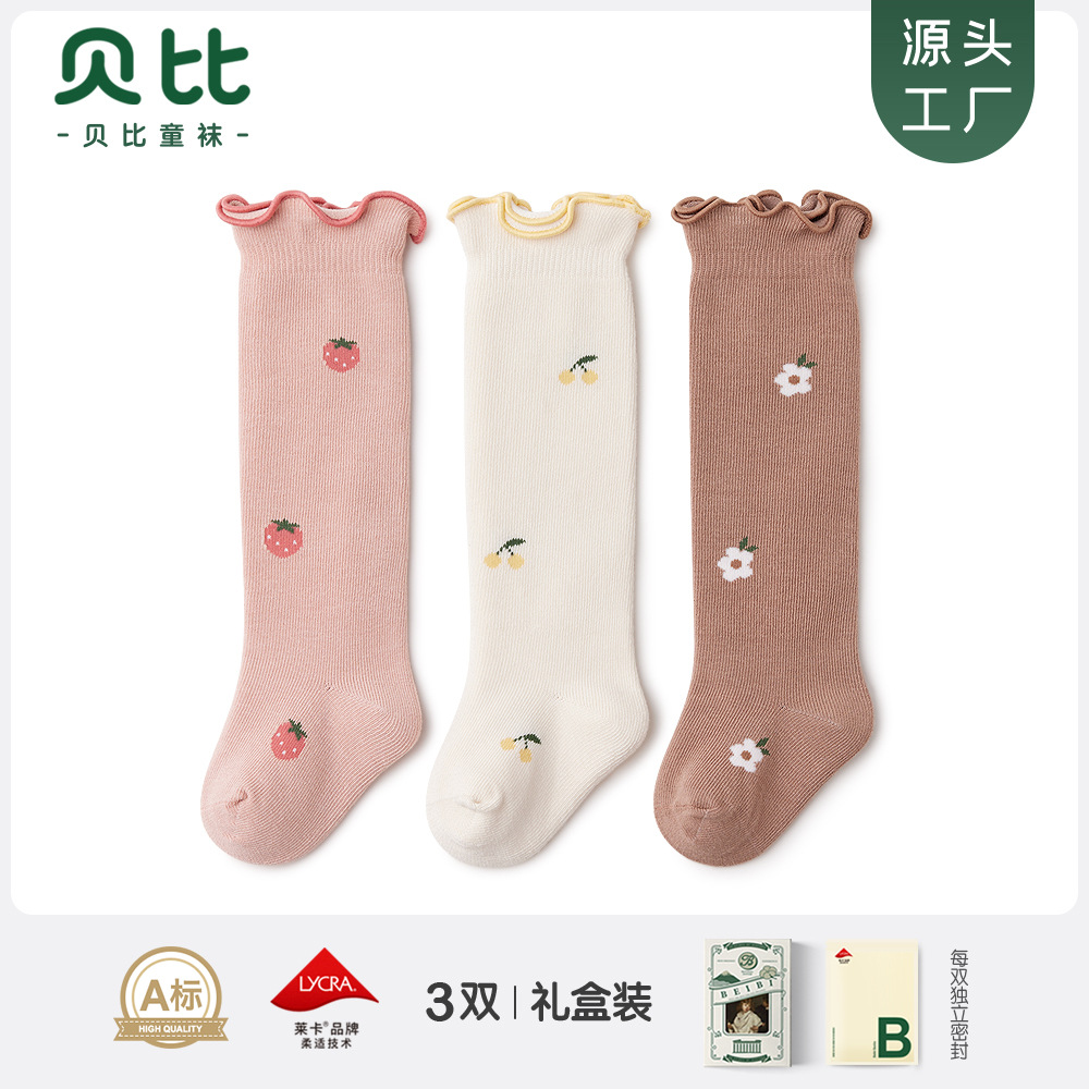 Children's demi-season knee socks for men and women