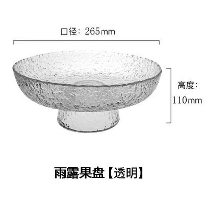 Transparent large ice dew high-foot fruit tray