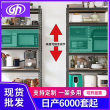 厨房钢制多层置物架家用落地阳台收纳架超市仓储展示架层数可调节