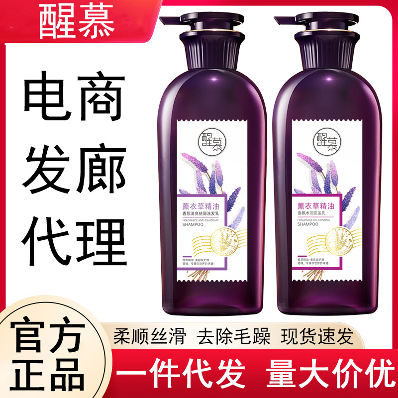 Lavender perfumed oil