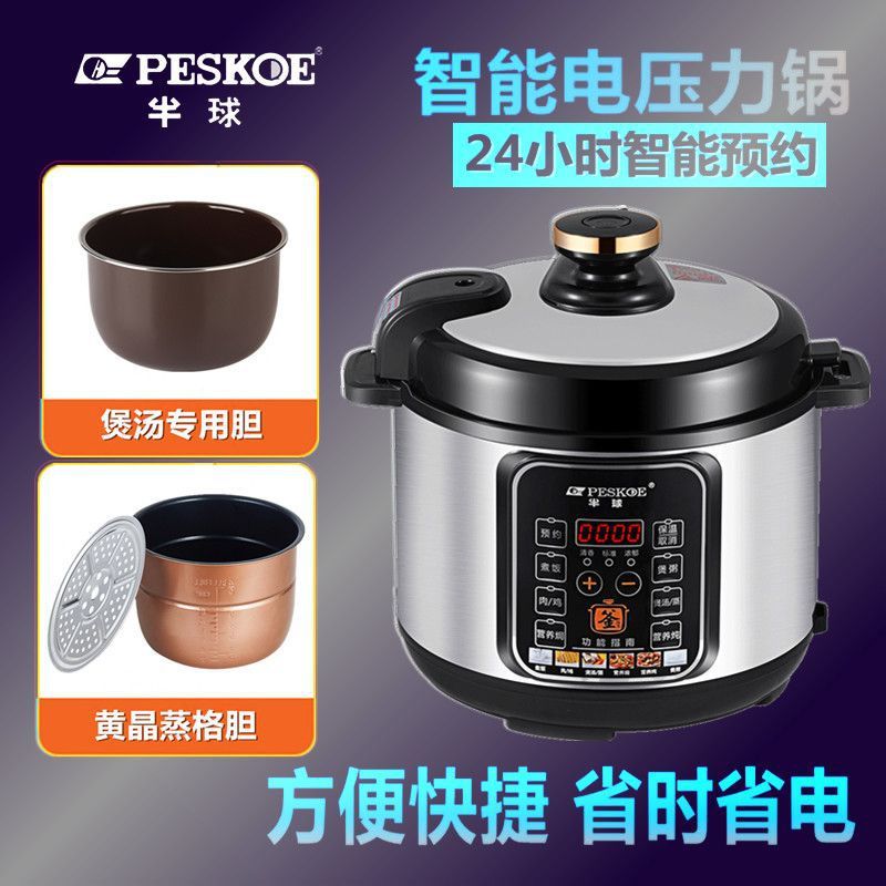 Electric Pressure Cooker Household Double-Gallon High-Pressure Rice Cooker Smart Electric Pressure Cooker Pressure Cooker 2 Liters 4 Liters 5 Liters 6 Liters