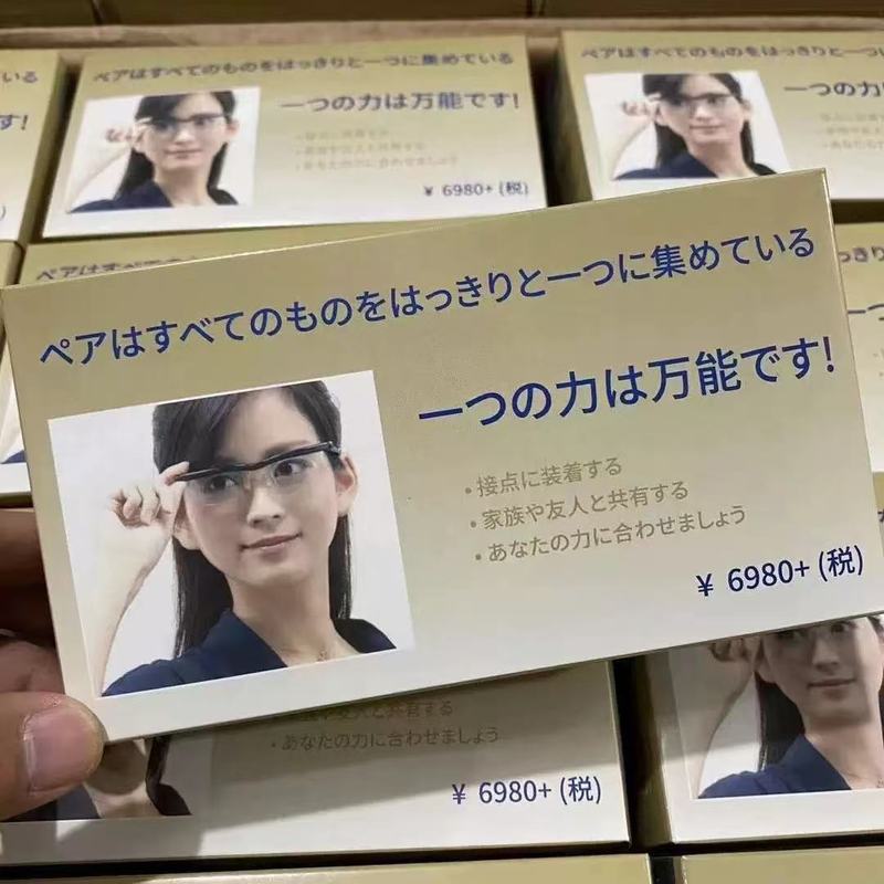 Jingwei 新しいユニセックススプリングフット老眼鏡抗青色光スマートズーム老眼鏡メーカー卸売|undefined