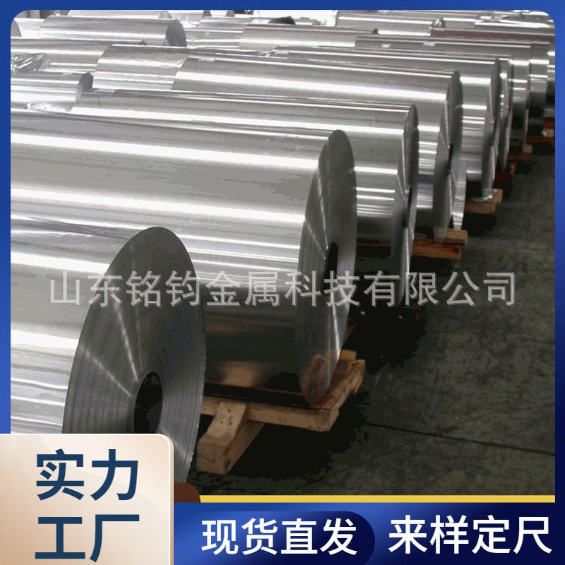 厂家现货加工幕墙铝单板 铝镁锰单板 氟碳烤漆耐腐蚀