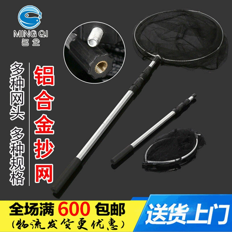 Известные предприятия рыболовные снасти рыболовные аксессуары рыболовная сеть 1,5 метра рыболовные снасти рыболовные принадлежности копировальная сетка из алюминиевого сплава копировальная сеть кронштейн для шеста