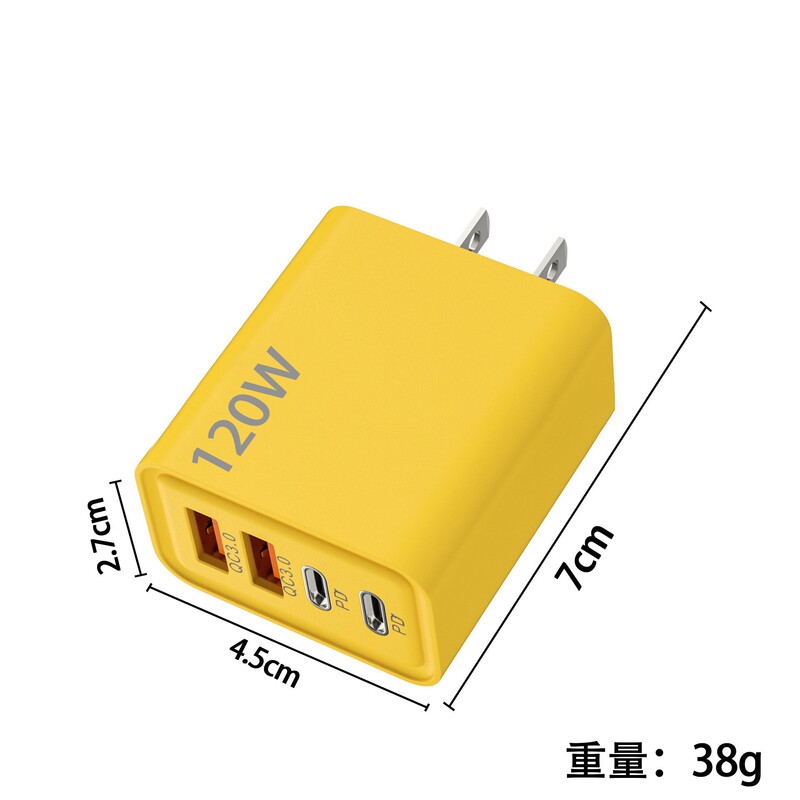 66W超级快充充电器单usb橙口适用OPP0荣耀手机充电头|undefined