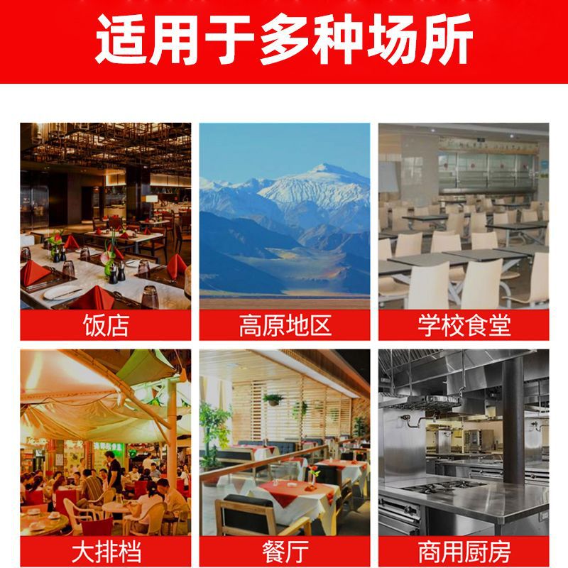 半球电压力锅商用大容量电饭煲15L17L26L33L40L高压饭煲预约