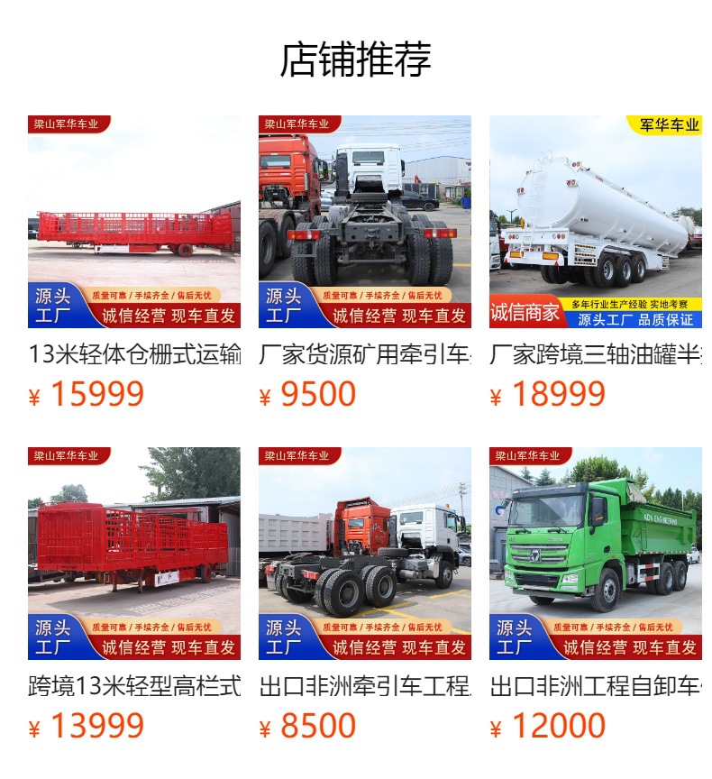 Concrete mixer truck, split-type cement mixing and transport self-unloading integrated mixer truck, 4-cubic-meter concrete mixer truck