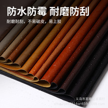 07�{�������PU�h��Ƥ��ƽ�y��ܛ���b�����Ь�ć�ȹ��ˮƤ���ȹ