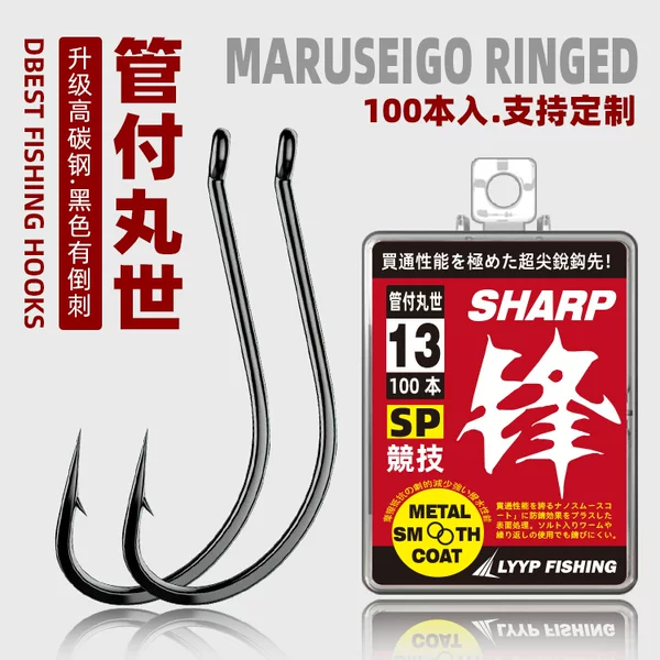 Guanfu Maru Shi Hook Crooked Mouth with Barbed Sea Fishing Hook with Ring Large Object 100 Pieces Boxed Bulk Fish Hook Wholesale