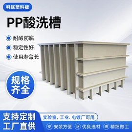 PVC塑料板;PP塑料板;PP管