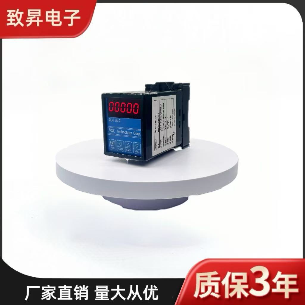 台湾AXE钜斧数显表MAT类比型号隔离传送器高精度读数电力仪器