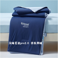 A����ͬ��ƽ����˯�ı�PRO2�M��Tencel�m����z�ı��ě������{��