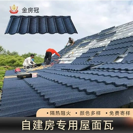 金属建材;彩钢瓦;塑料建材