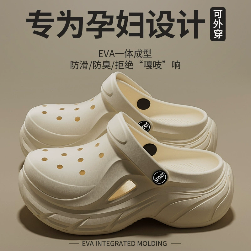 Увеличение пещерной обуви женский 2025 новый летний внешний вид, носящий толстое дно, нескользкий и не вонючий