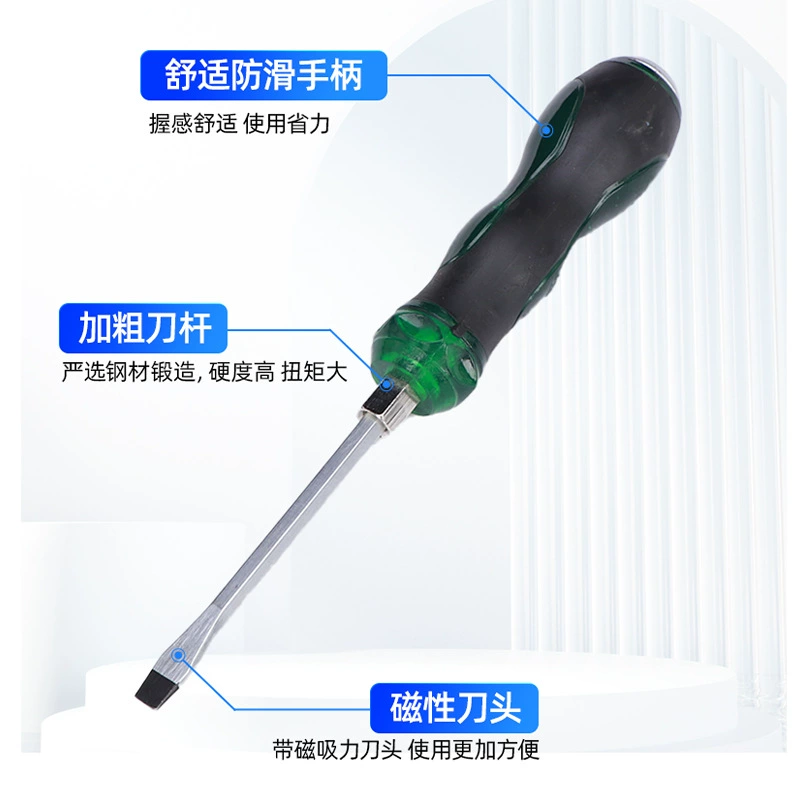 Transparent-pattern through-shaft screwdriver slotted Phillips Pozidriv screwdriver bit with strike oil-resistant high-hardness screwdriver manufacturer