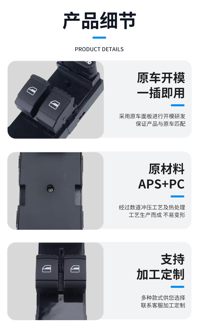 1J3959857A Is Suitable for Volkswagen Window Switch Button Golf 4 Passat 1J3959857