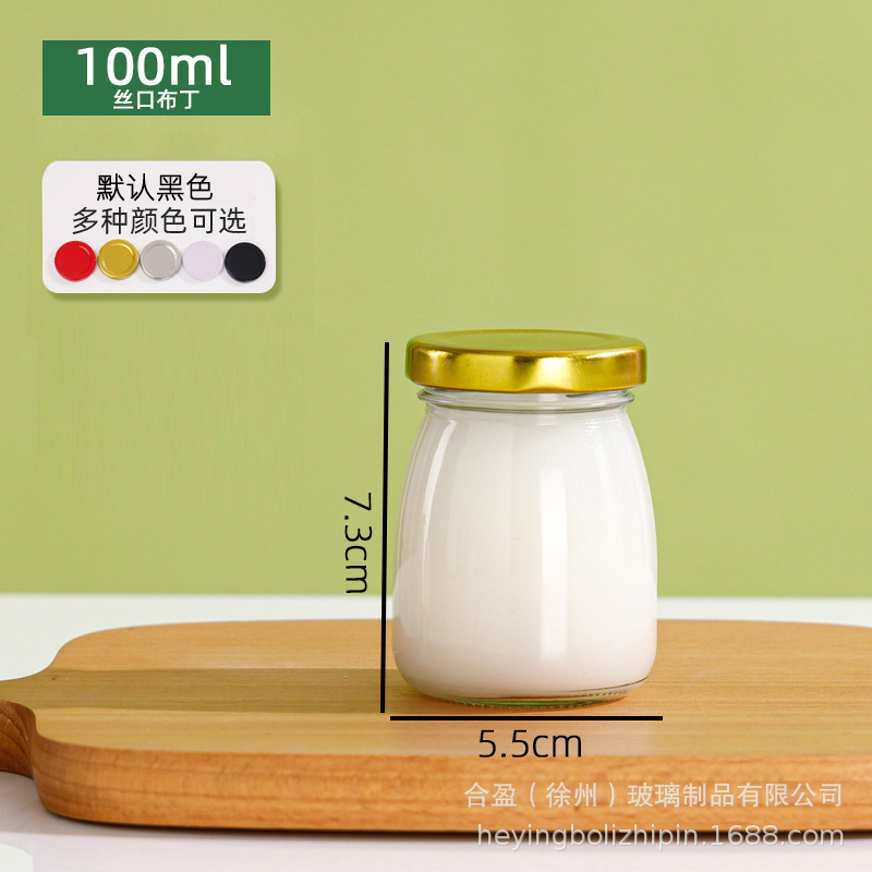 卸売り100ml厚い布丁瓶ヨーグルトガラス瓶ムースゼリー牛乳飲料木栓分注カップ蓋付き|undefined