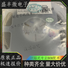 WCM2012F2SF-900T04 貼片USB2.0共模濾波器電感 0805 90R