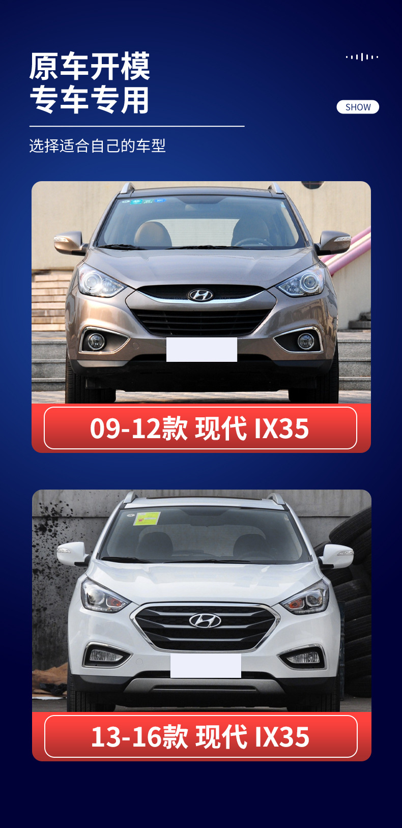 Suitable for 09-16 Modern IX35 Fog Light Frame Front Bumper Fog Light Lamp Cover Fog Light Protective Cover Front Bumper Grille