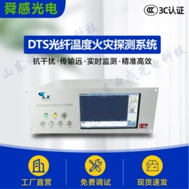 温度传感器;报警探测器;其他消防设备