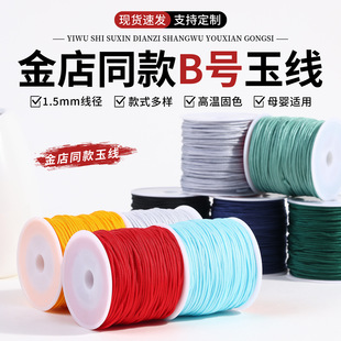 B����diy�ֹ����p������1.5���׾��������Ʒ�Ʒ��������K