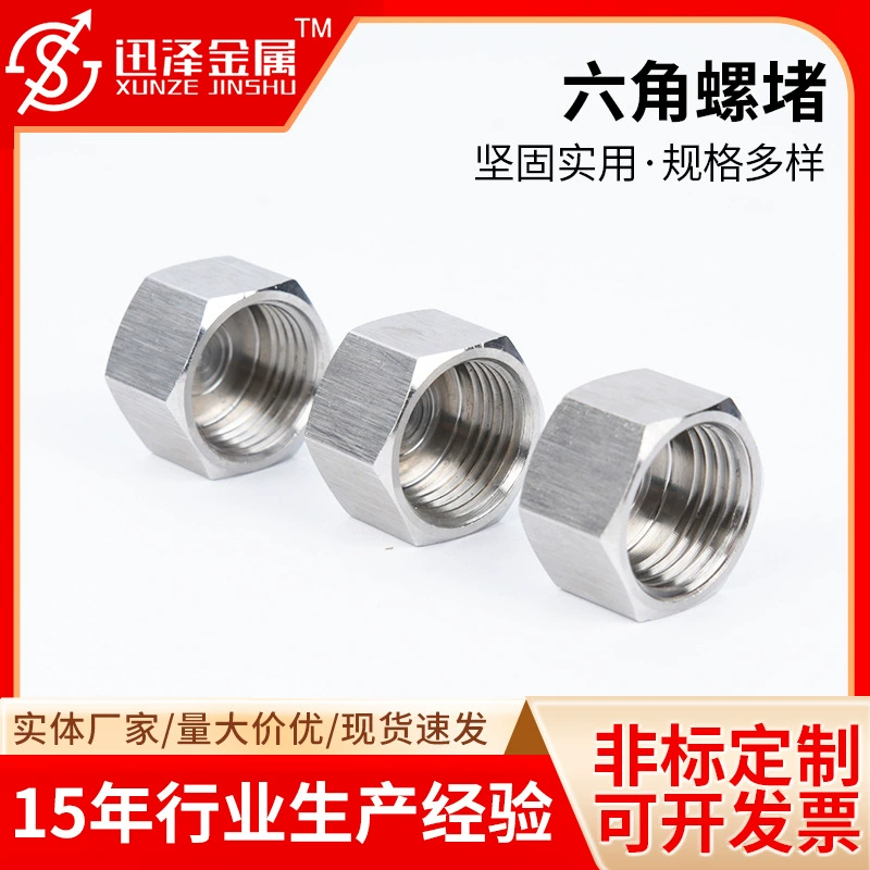 Нержавеющая сталь шестигранной Винт Вилка оптом Нержавеющая сталь высокого давления внешний шестиугольный провод вилка внутренняя резьба Заглушка Крышка Заглушка трубы