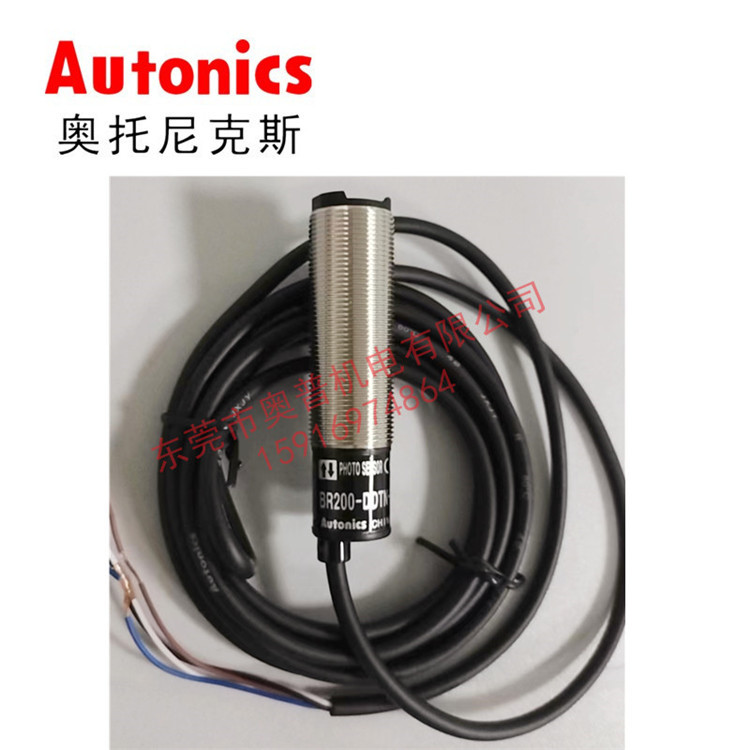 Autonics奥托尼克斯光电开关BR200-DDTN BR200-DDTN-P -C-P传感器
