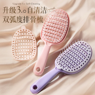 Self-designed self-cleaning ribs comb trembles cross-border dry and wet portable massage comb cross-border foreign trade