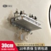 [Matt color] Classic style 30cm with 4 hooks